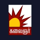 Kalaignar TV logo